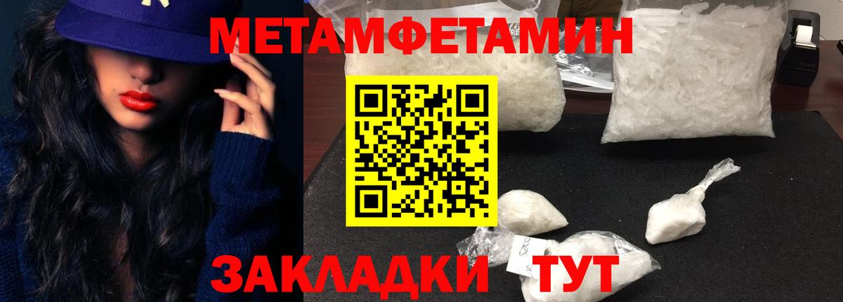 АМФЕТАМИН VHQ Отрадный