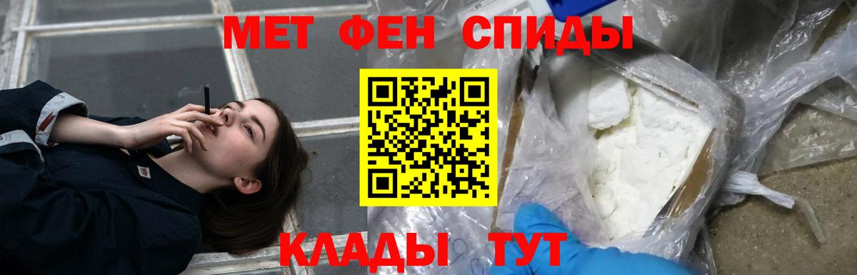 Amphetamine 97%  Вход с VPN  АМФЕТАМИН  Отрадный  Amphetamine 