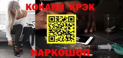 кокаин колумбия Татарск