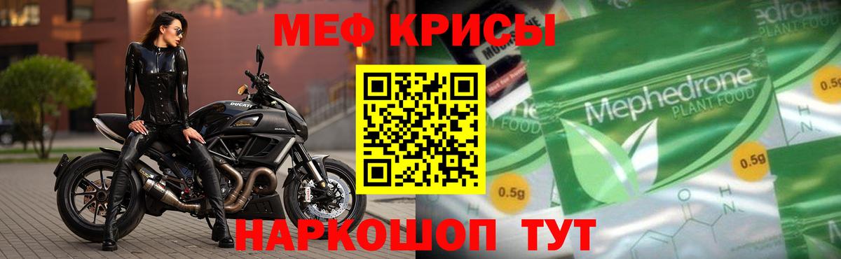 Мефедрон   МЕФ  Каннабис  Кокаин  MDMA  Отрадный  ЭКСТАЗИ  НБОМе  ГАШ  Вход с VPN 