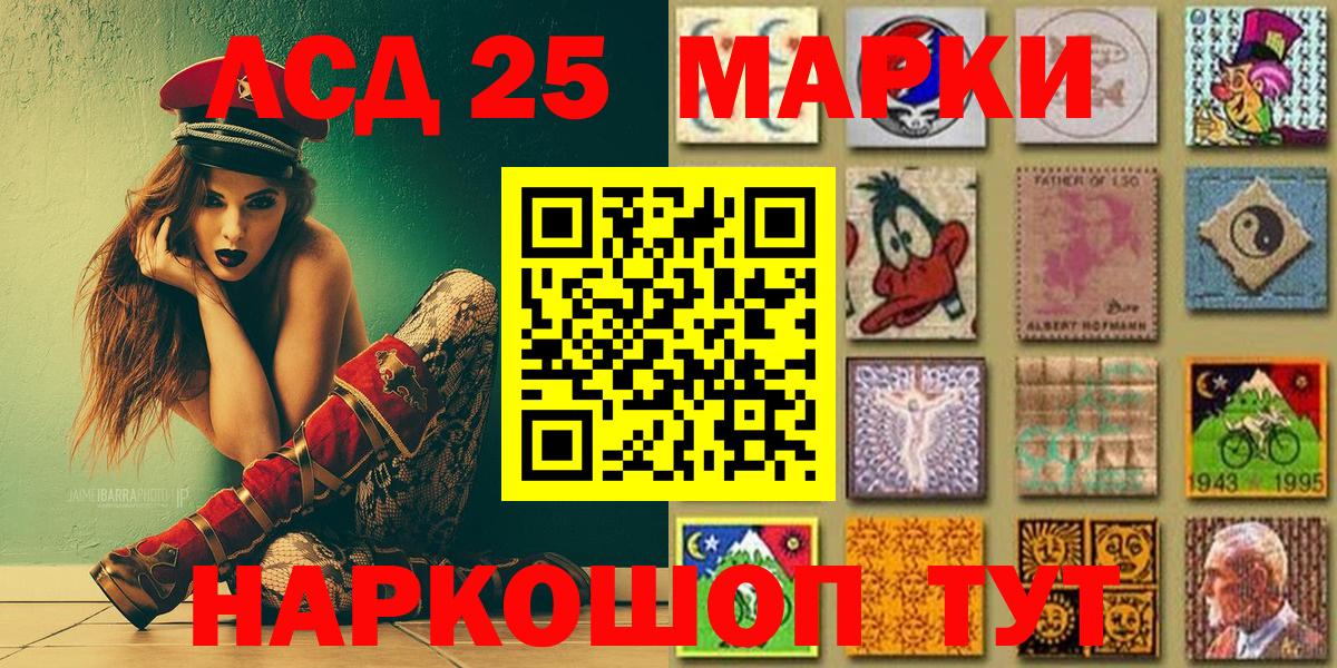 Марки NBOMe 1,8мг  Вход с VPN  Отрадный  Марки NBOMe 1,8мг 